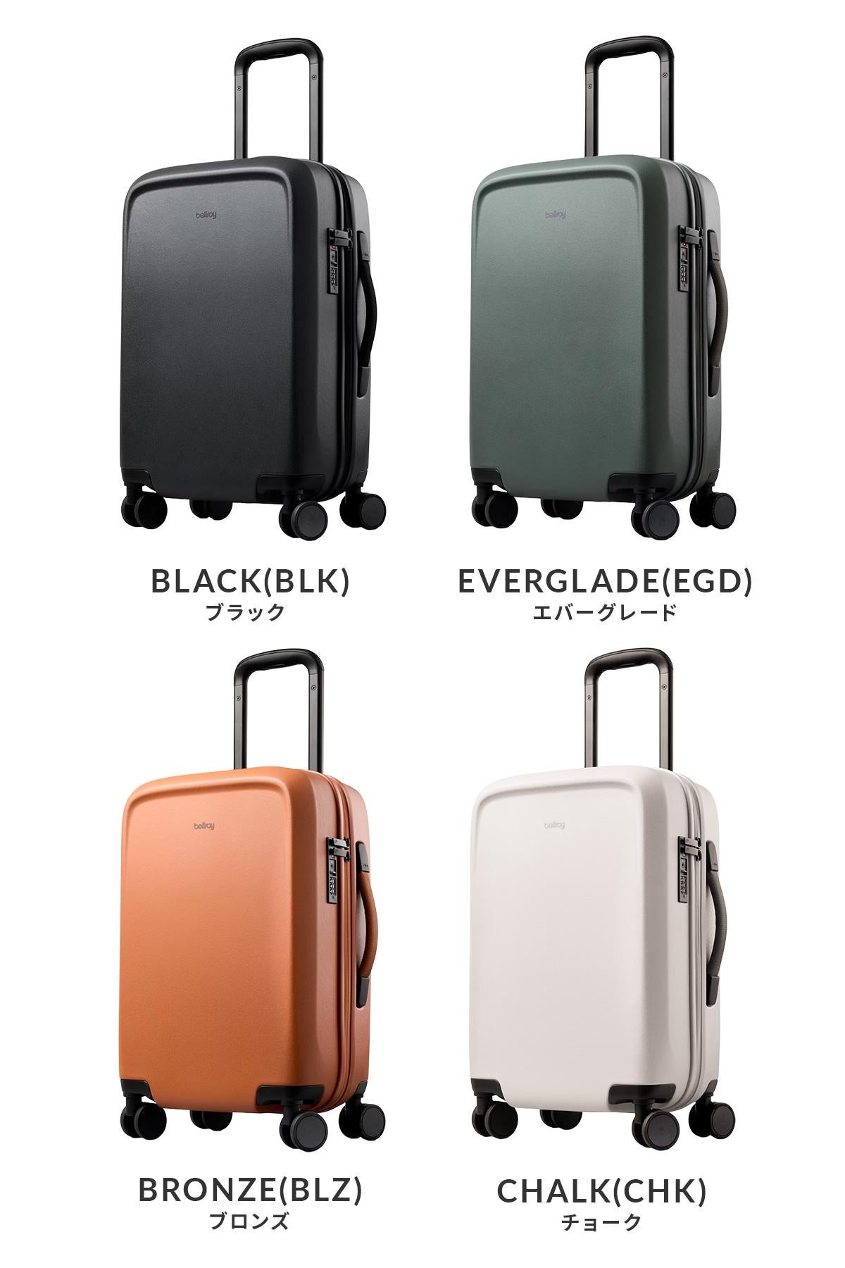 ベルロイ トランジット スーツケース Sサイズ SS 機内持ち込み Bellroy TRANSIT LTCA