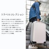 ベルロイ トランジット スーツケース Sサイズ SS 機内持ち込み Bellroy TRANSIT LTCA