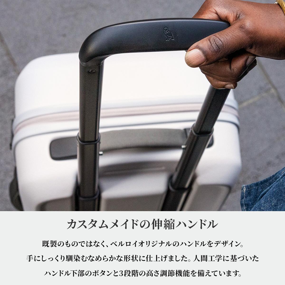 10年間保証 ベルロイ スーツケース 機内持ち込み Sサイズ SS 34L