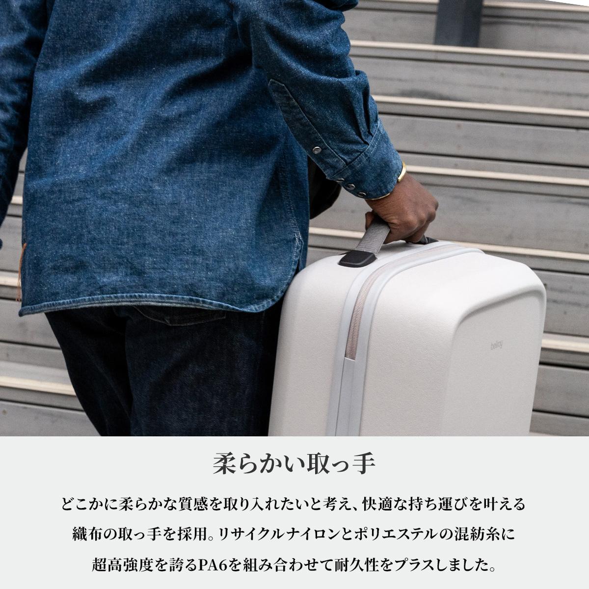 ベルロイ トランジット スーツケース Sサイズ SS 機内持ち込み Bellroy TRANSIT LTCA