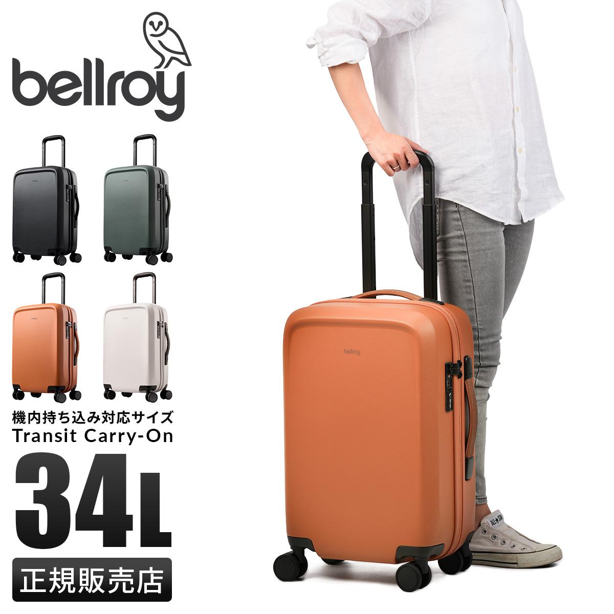 ベルロイ トランジット スーツケース Sサイズ SS 機内持ち込み Bellroy TRANSIT LTCA