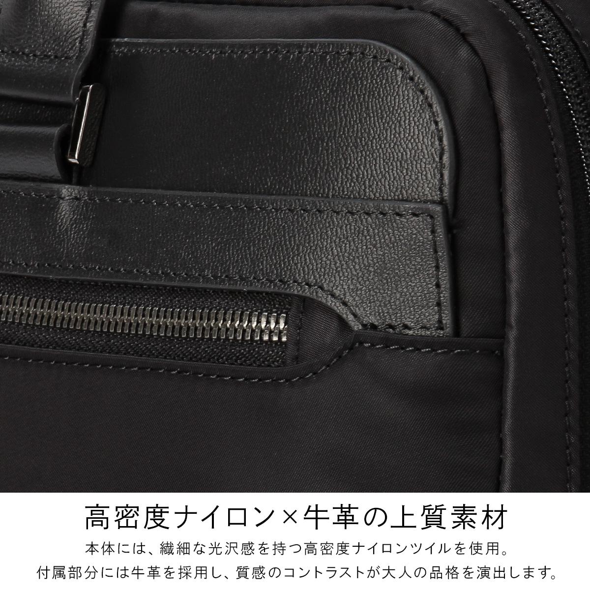 ジーンレーベル ヴァシリアス ビジネストート ace. GENE LABEL VASILIAS 17752