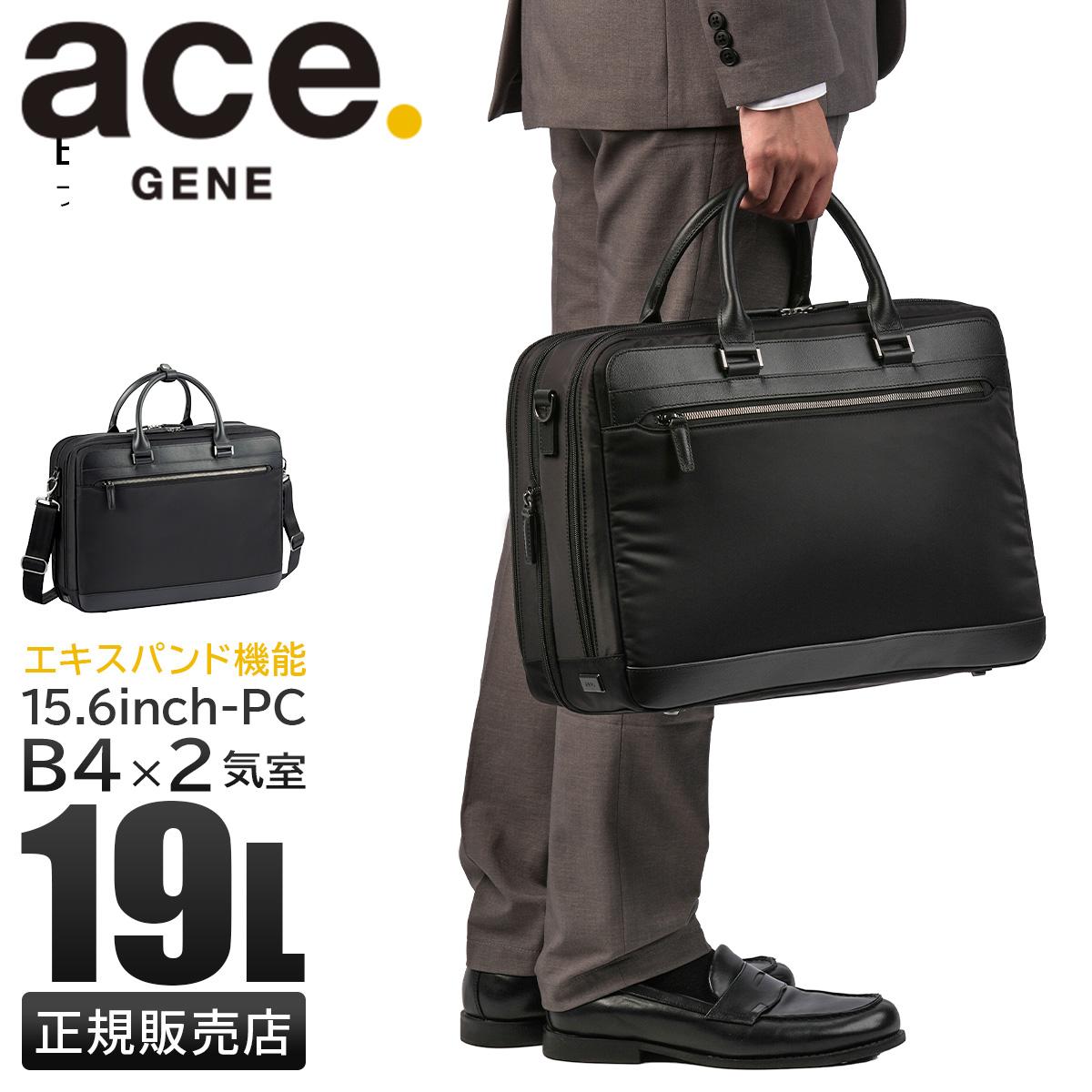美品 エースジーン ビジネスバッグ ブリーフケース 2way ビジネス 通勤 ace. エース ビジネスバッグ メンズ 50代 40代 2WAYブリーフケース