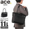 ジーンレーベル ヴァシリアス ビジネストート ace. GENE LABEL VASILIAS 17754
