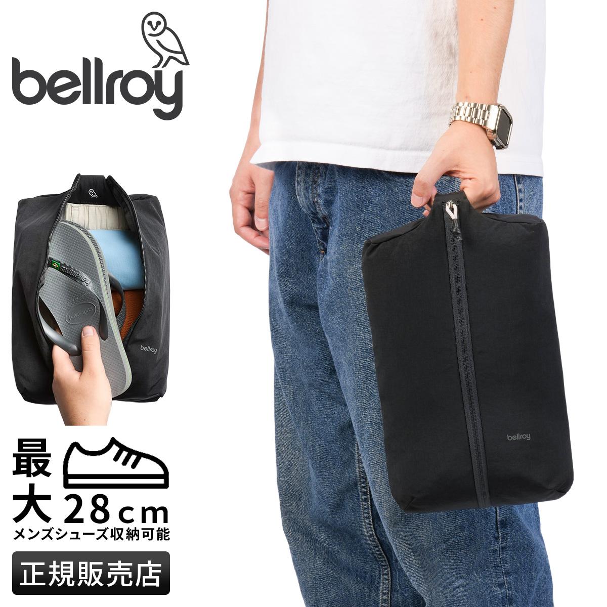 ベルロイ アクセサリーズ パッキングバッグ Bellroy Accessories ELBA