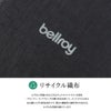ベルロイ アクセサリーズ パッキングバッグ Bellroy Accessories ELBA