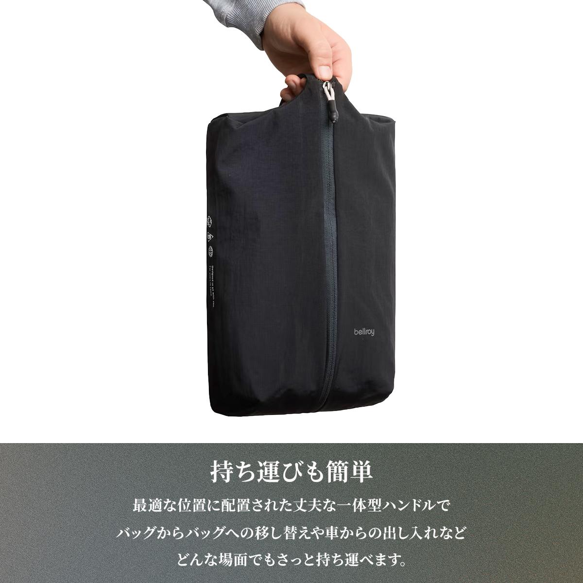 ベルロイ アクセサリーズ パッキングバッグ Bellroy Accessories ELBA