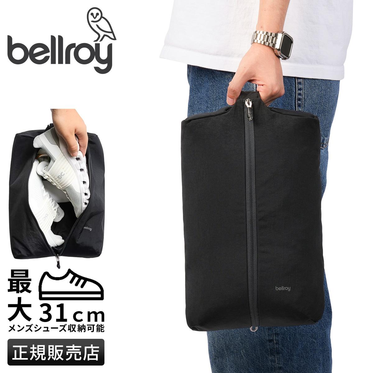 ベルロイ アクセサリーズ パッキングバッグ Bellroy Accessories ELBB