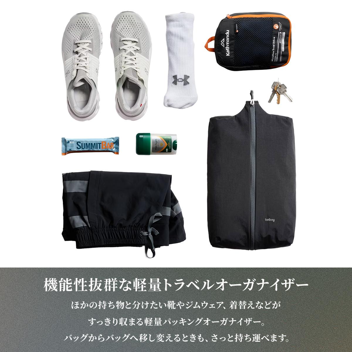 ベルロイ アクセサリーズ パッキングバッグ Bellroy Accessories ELBB