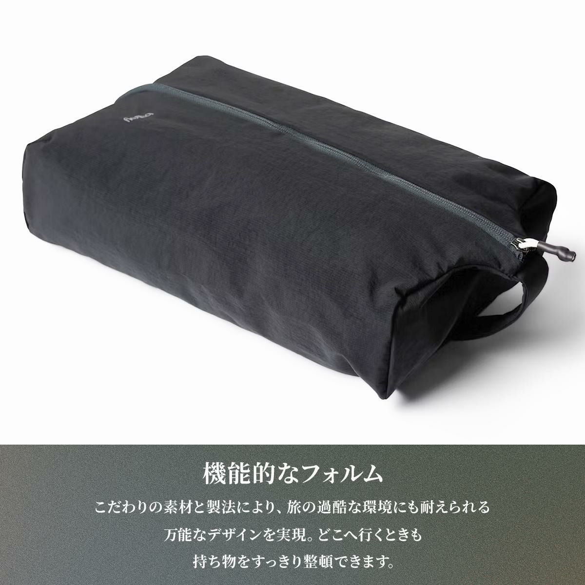 ベルロイ アクセサリーズ パッキングバッグ Bellroy Accessories ELBB