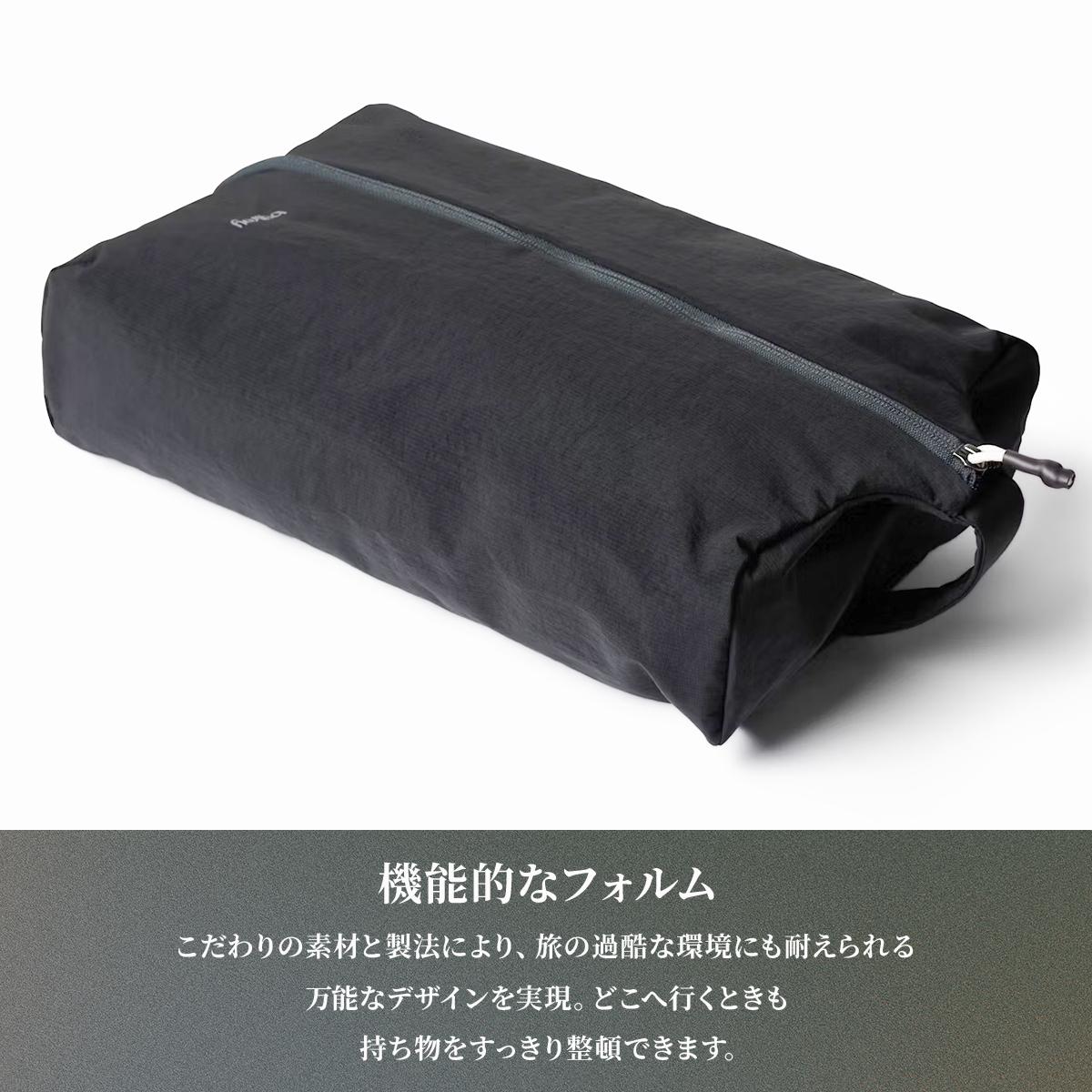 ベルロイ アクセサリーズ パッキングバッグ Bellroy Accessories ELBB