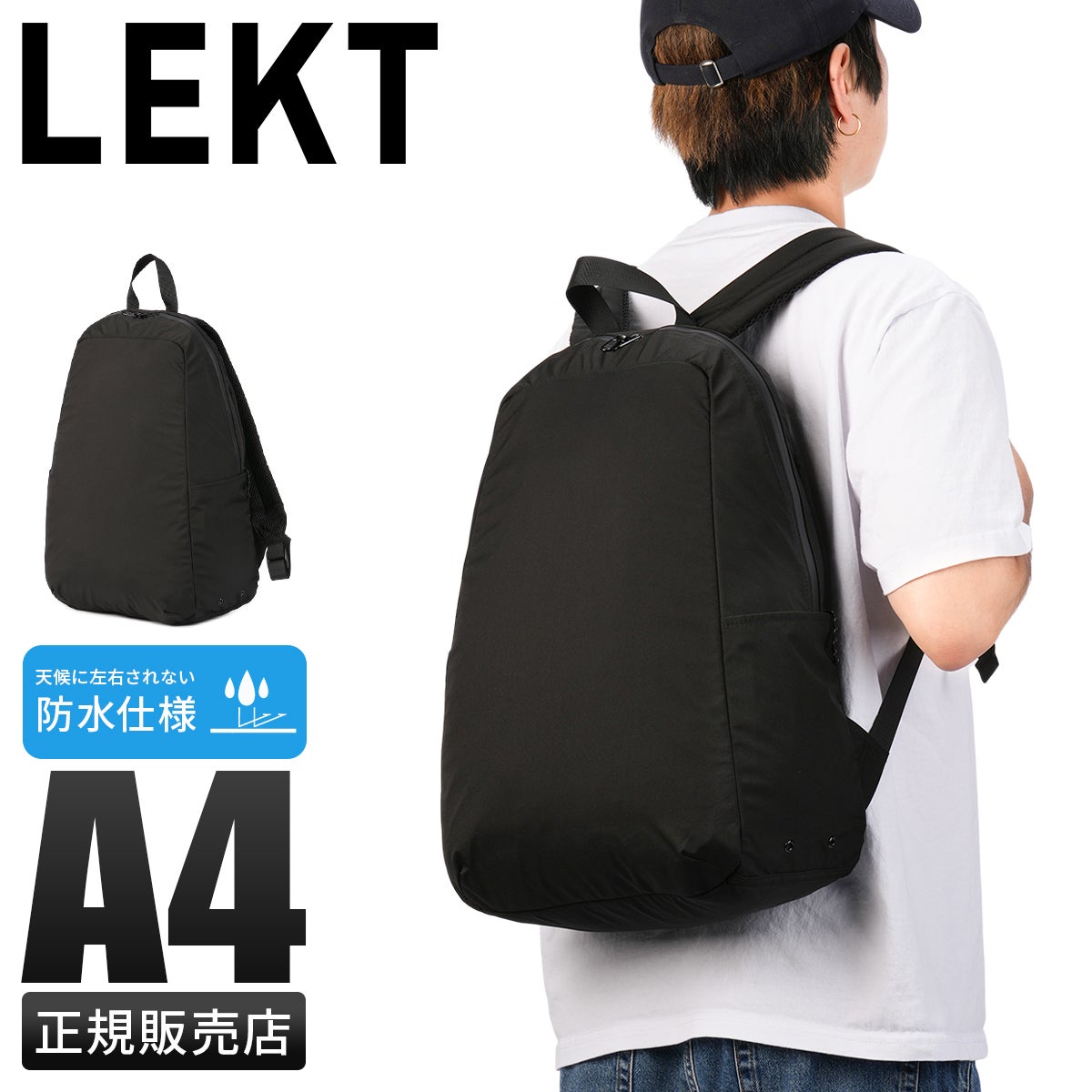 レクト ヴェイル リュック LEKT VEIL LEKT-0012_ou