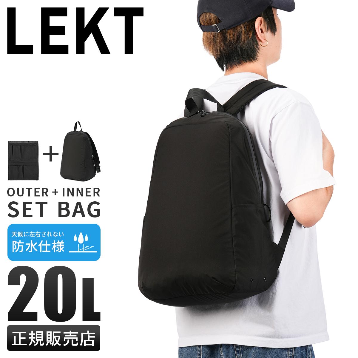 レクト ヴェイル リュック LEKT VEIL LEKT-0012