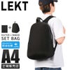 レクト ヴェイル リュック LEKT VEIL LEKT-0012