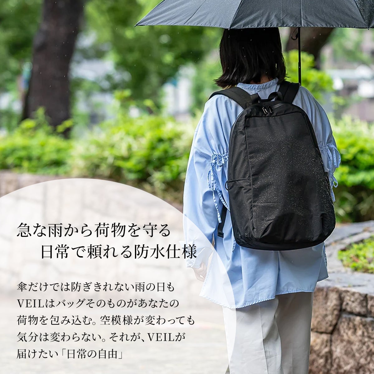 レクト ヴェイル リュック LEKT VEIL LEKT-0012