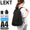 レクト ヴェイル リュック LEKT VEIL LEKT-0012