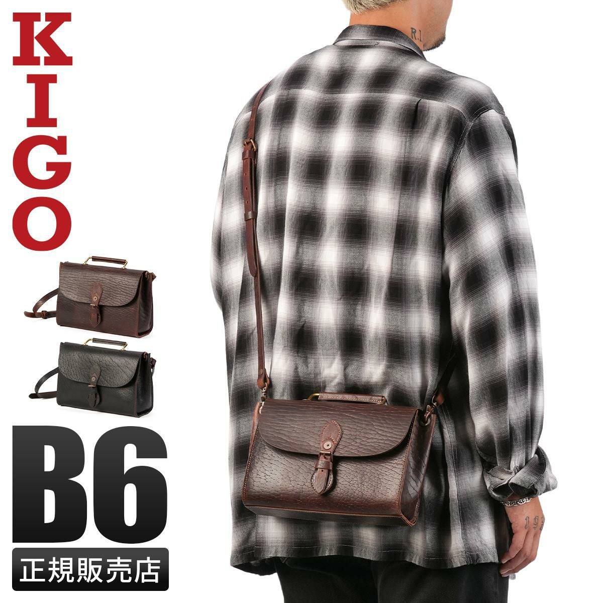 キゴ ショルダーバッグ KIGO Brass Handle kgbg2231-bul