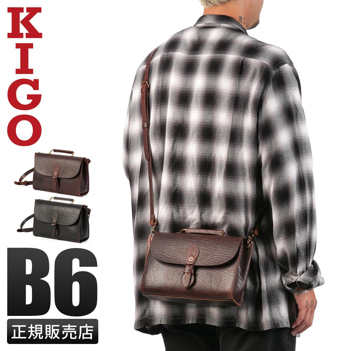 キゴ ショルダーバッグ KIGO Brass Handle kgbg2231-bul