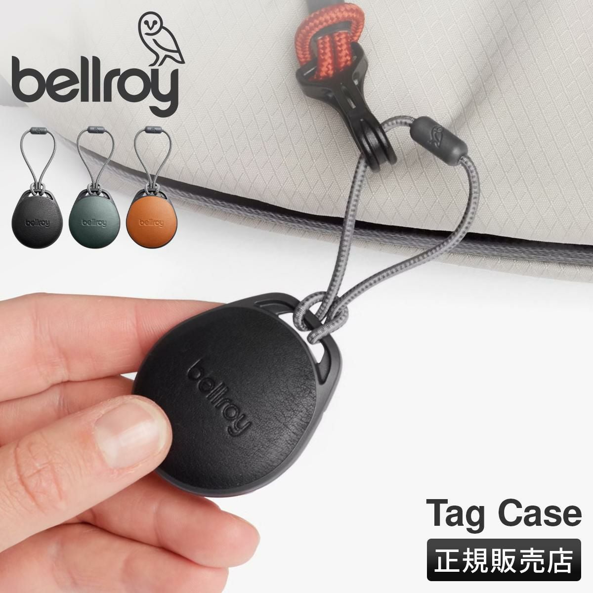 ベルロイ デバイスアクセサリーズ キーケース キーホルダー Bellroy Device Accessories taca