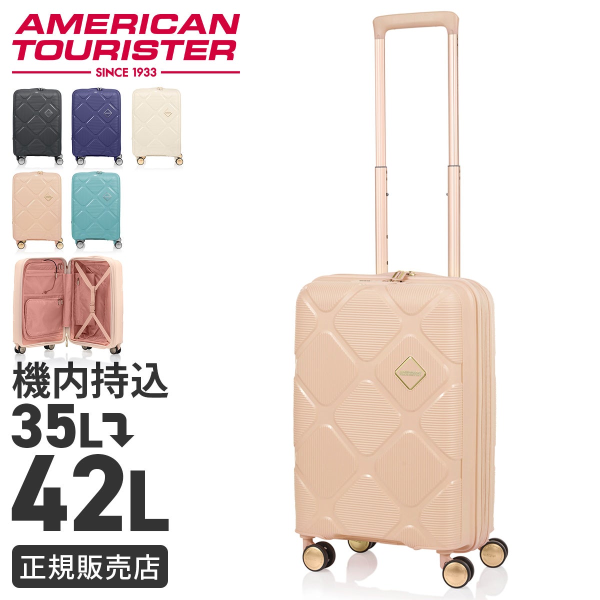 アメリカンツーリスター インスタゴン スーツケース Sサイズ SS 機内持ち込み AmericanTourister INSTAGON ダークグレー：HJ4-78011