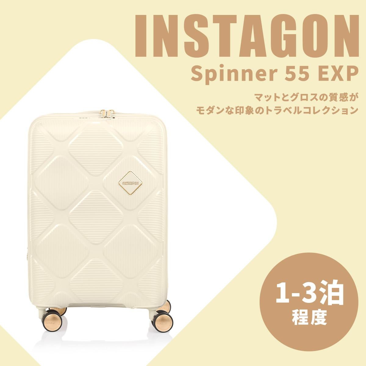 アメリカンツーリスター インスタゴン スーツケース Sサイズ SS 機内持ち込み AmericanTourister INSTAGON ダークグレー：HJ4-78011