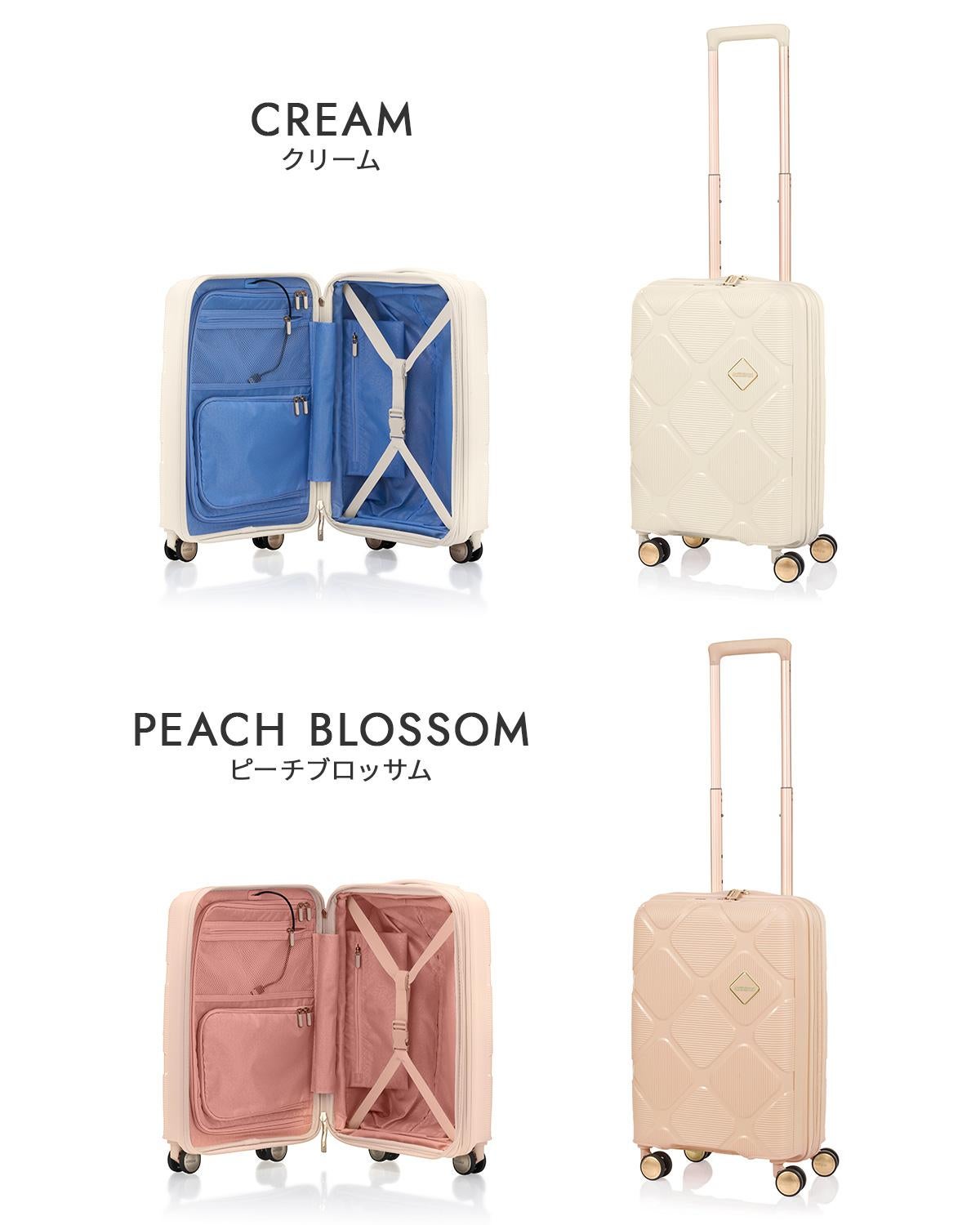SPRING SALE]アメリカンツーリスター インスタゴン スーツケース S