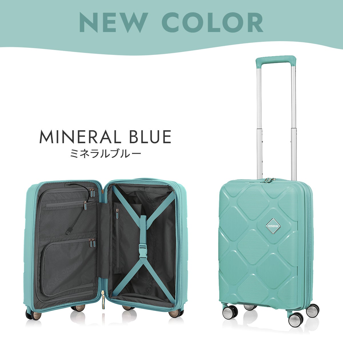 アメリカンツーリスター インスタゴン スーツケース Sサイズ SS 機内持ち込み AmericanTourister INSTAGON ダークグレー：HJ4-78011