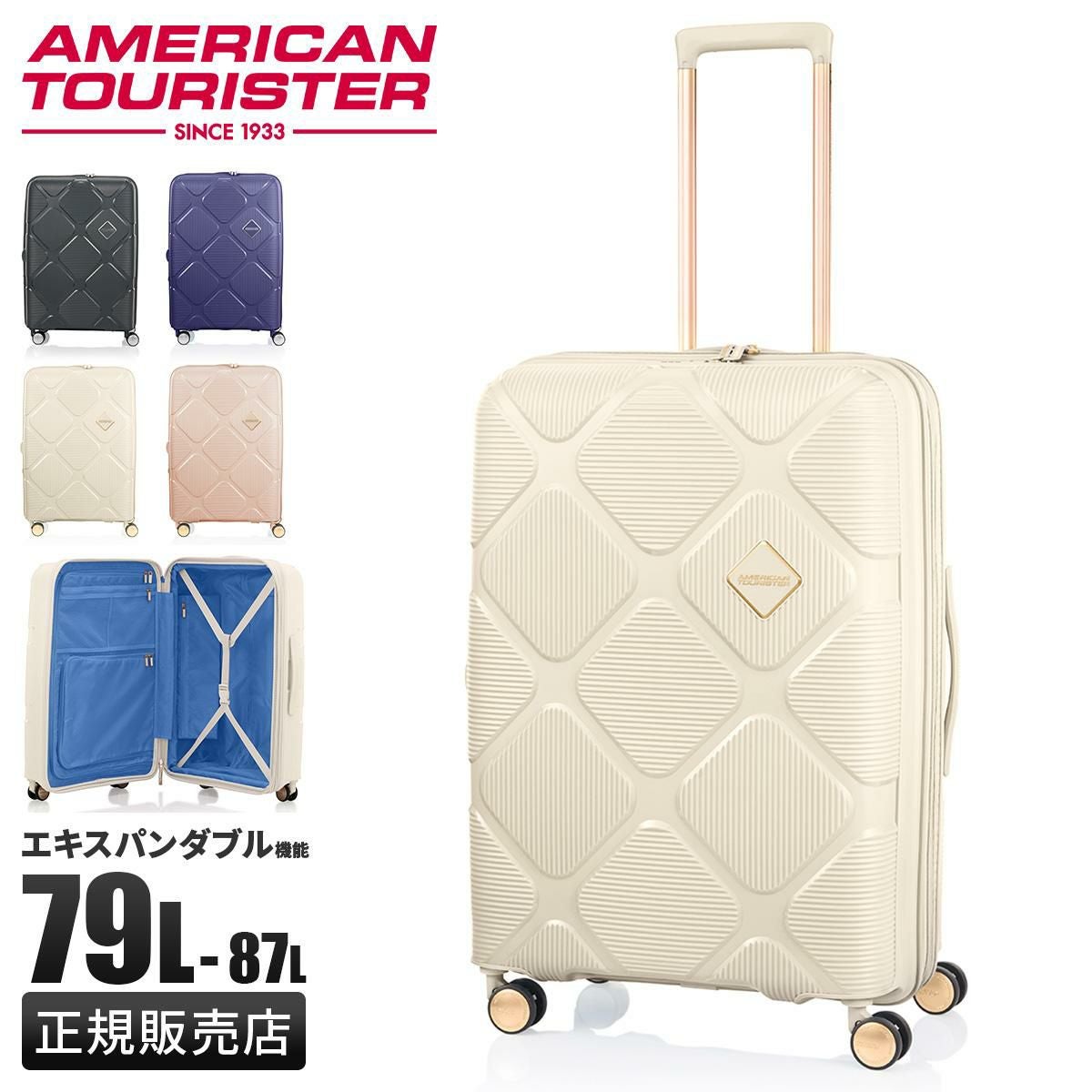 アメリカンツーリスター インスタゴン スーツケース Lサイズ AmericanTourister INSTAGON ダークグレー：HJ4-78012