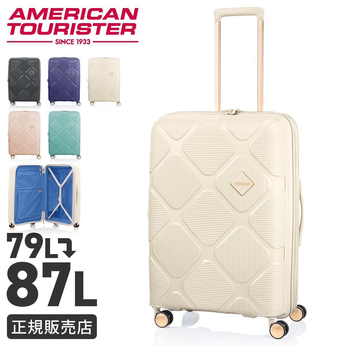 アメリカンツーリスター インスタゴン スーツケース Lサイズ AmericanTourister INSTAGON ダークグレー：HJ4-78012