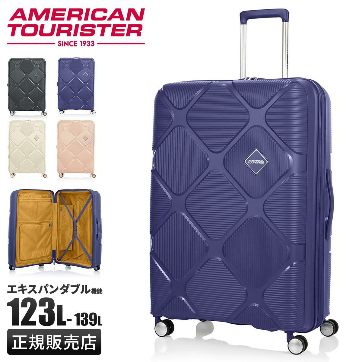 アメリカンツーリスター インスタゴン スーツケース Lサイズ XL AmericanTourister INSTAGON ダークグレー：HJ4-78013