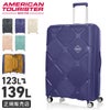 アメリカンツーリスター インスタゴン スーツケース Lサイズ XL AmericanTourister INSTAGON ダークグレー：HJ4-78013