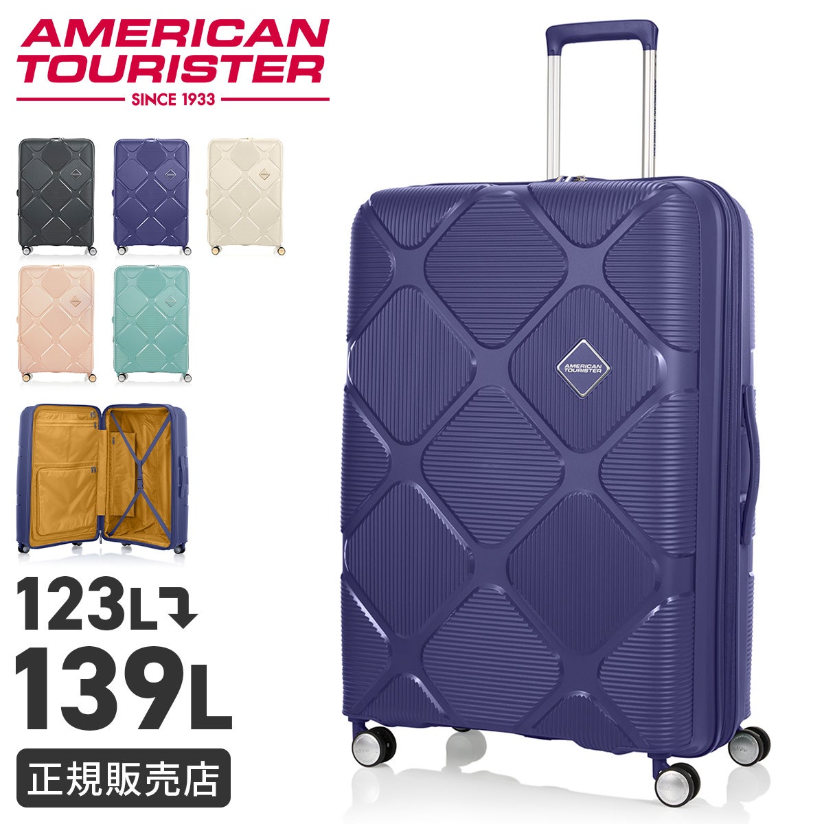 アメリカンツーリスター インスタゴン スーツケース Lサイズ XL AmericanTourister INSTAGON ダークグレー：HJ4-78013