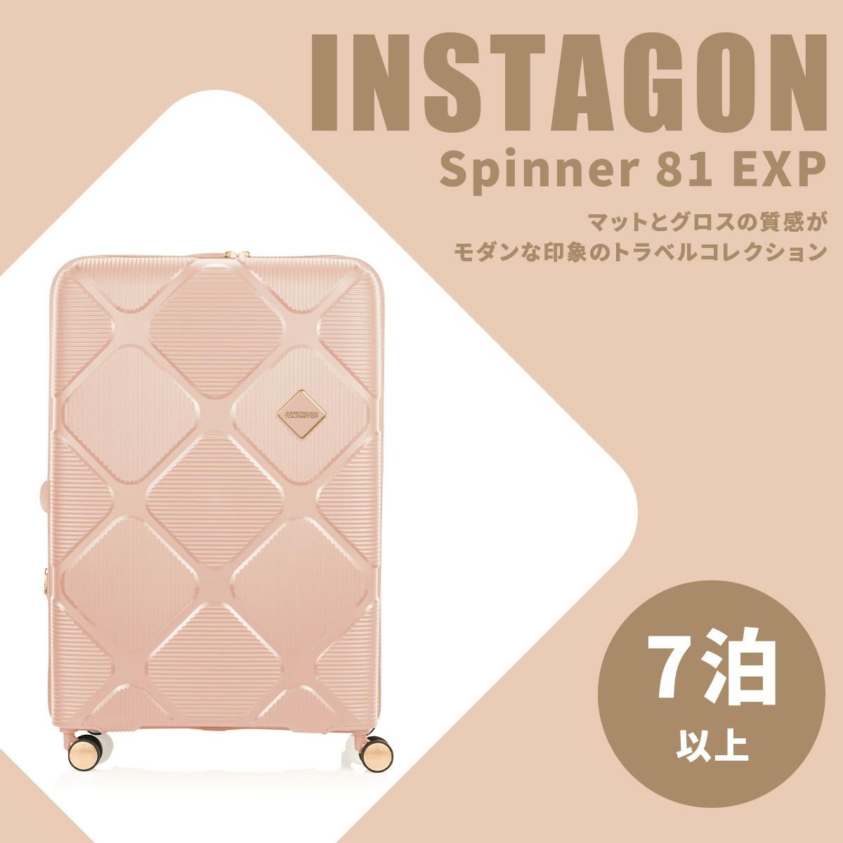 アメリカンツーリスター インスタゴン スーツケース Lサイズ XL AmericanTourister INSTAGON ダークグレー：HJ4-78013