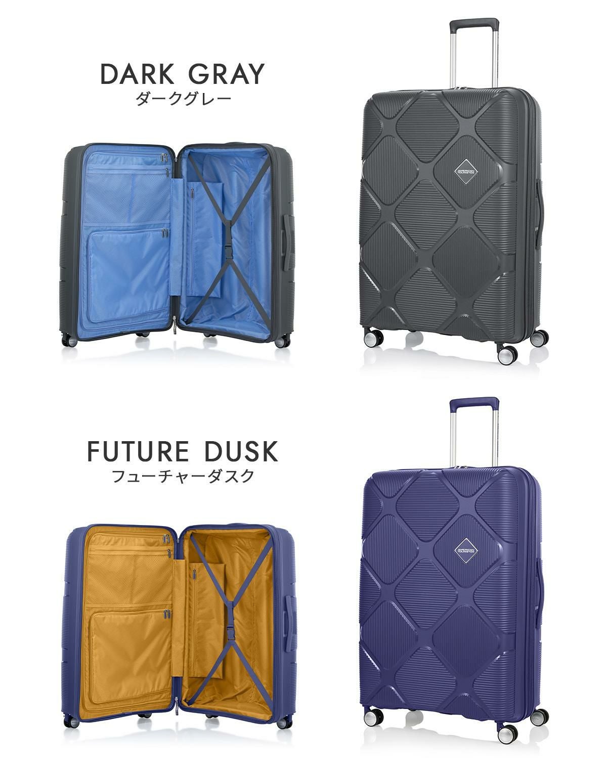 アメリカンツーリスター インスタゴン スーツケース Lサイズ XL AmericanTourister INSTAGON ダークグレー：HJ4-78013