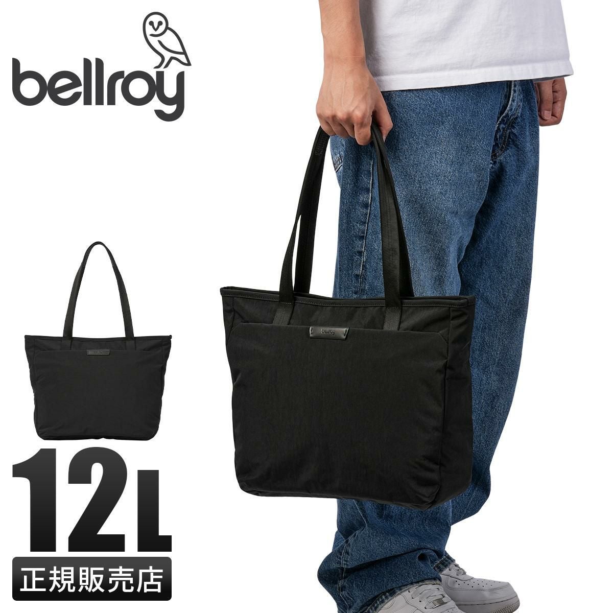 ベルロイ トウキョウ トートバッグ Bellroy Tokyo btca