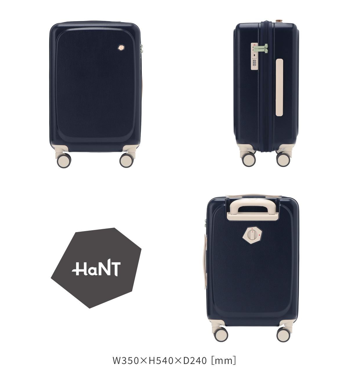 ハント ポルメロー スーツケース Sサイズ SS 機内持ち込み HaNT Pollmellow hant-05871