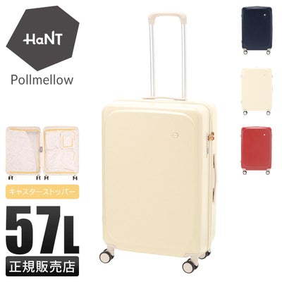 エース ハント スーツケースカバー Lサイズ 82L～135L パッカブル 