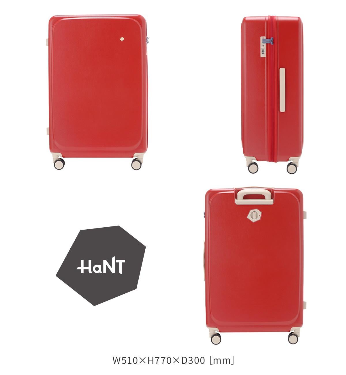 ハント ポルメロー スーツケース Mサイズ HaNT Pollmellow hant-05873