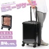 スーツケース Sサイズ SS 機内持ち込み 35956