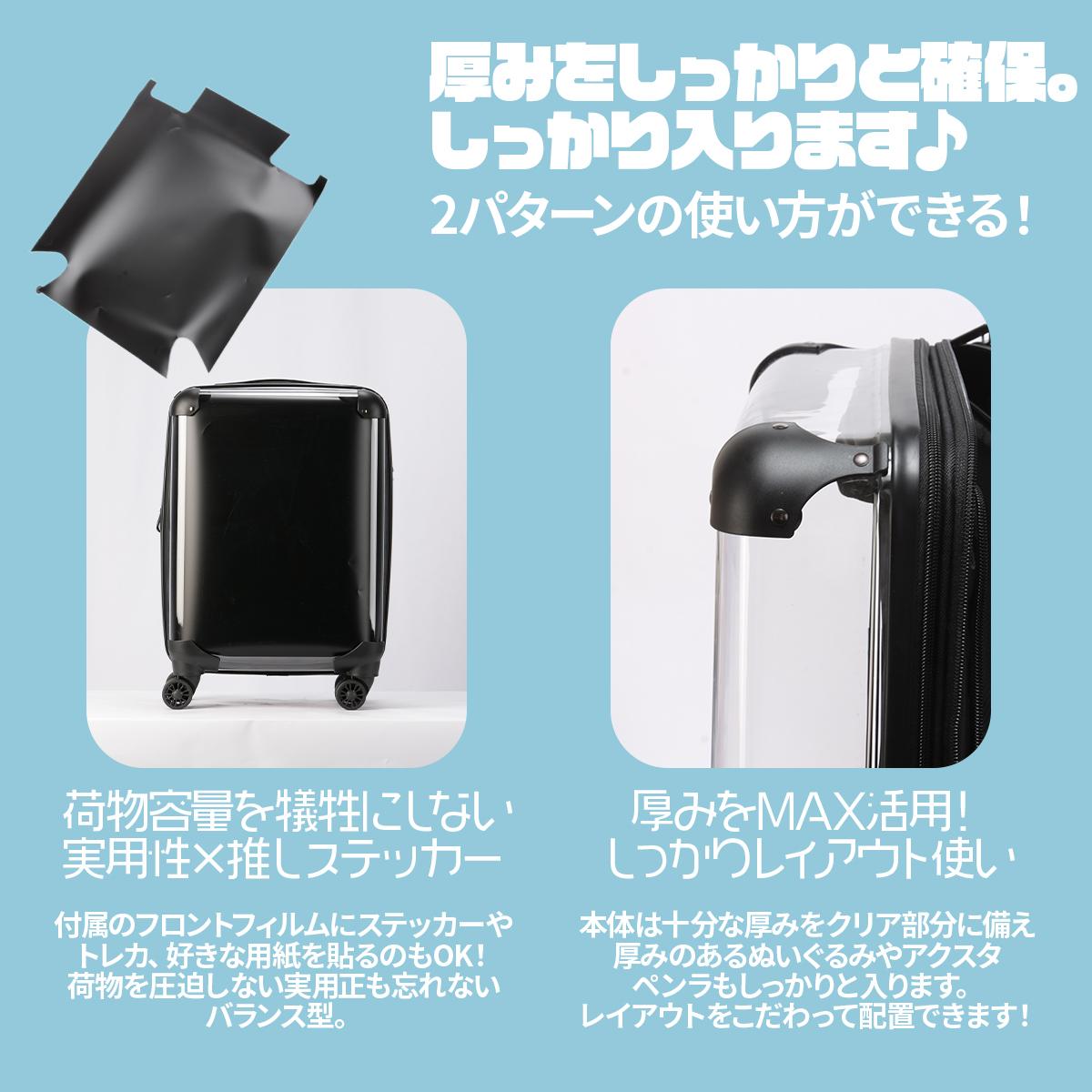 スーツケース Sサイズ SS 機内持ち込み 35956