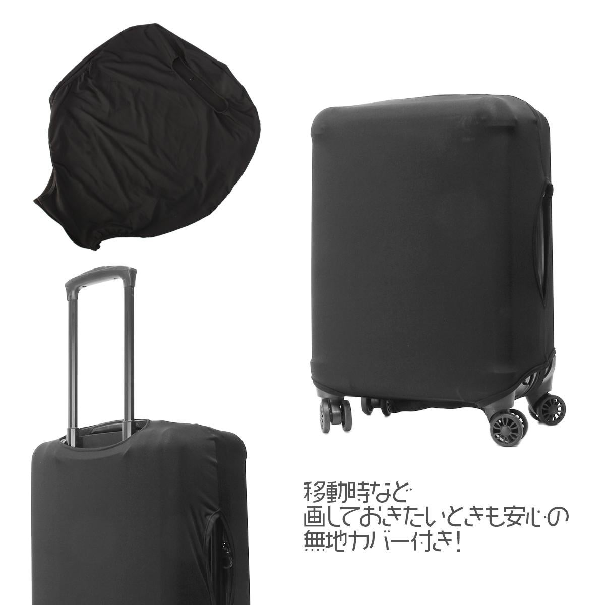 スーツケース Sサイズ SS 機内持ち込み 35956