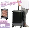 スーツケース Mサイズ 35957