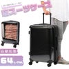 スーツケース Mサイズ 35957
