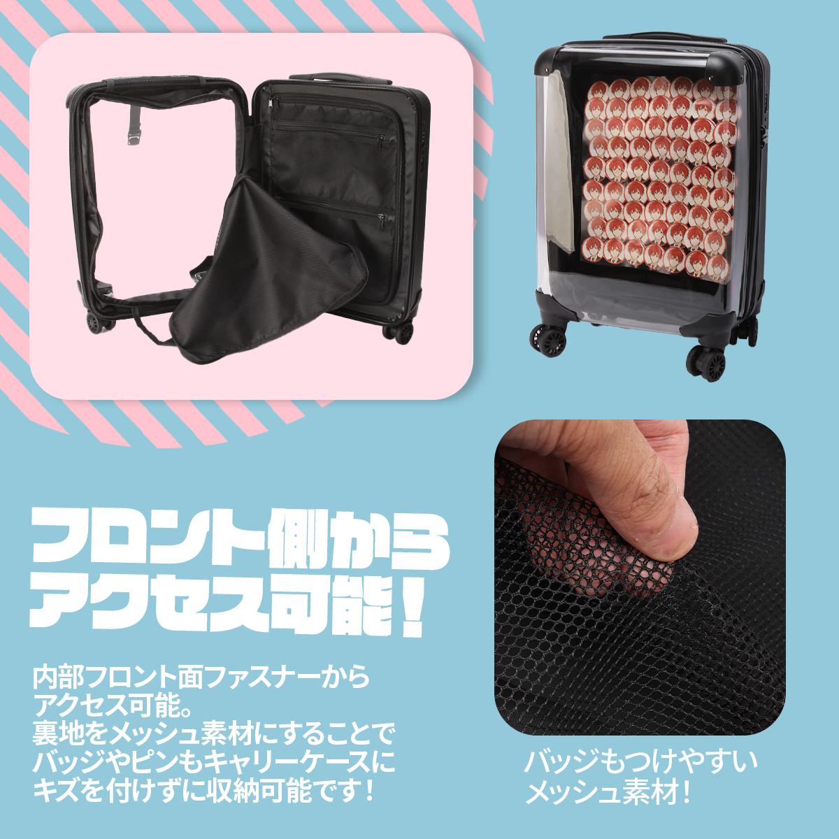 月末セール対象】推し活 スーツケース Mサイズ 64L/74L 機内持ち込み