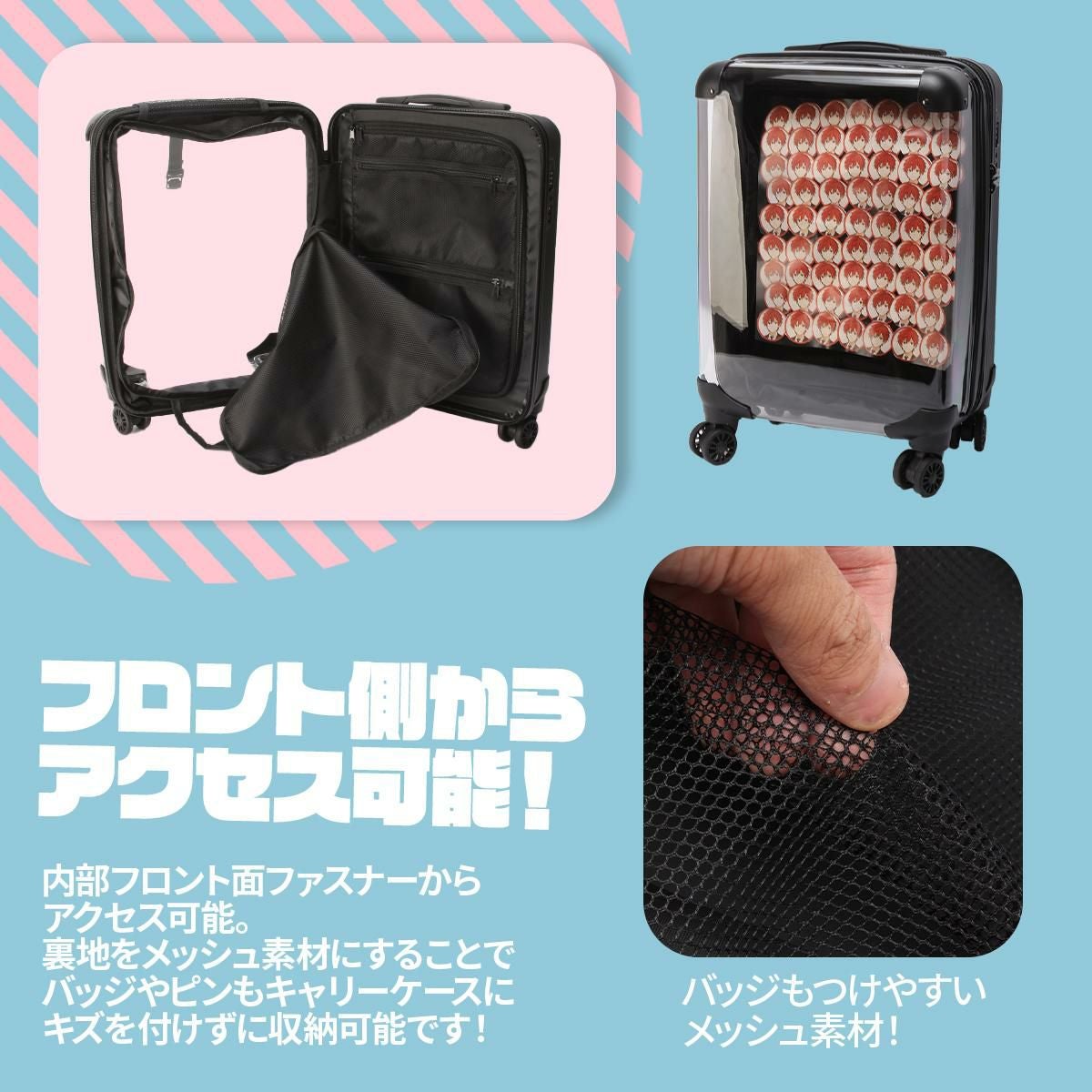 スーツケース Mサイズ 35957