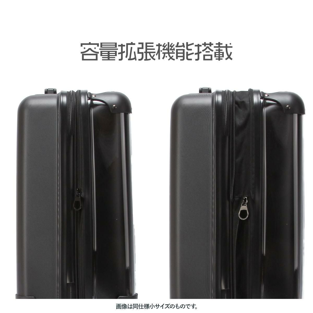 スーツケース Mサイズ 35957