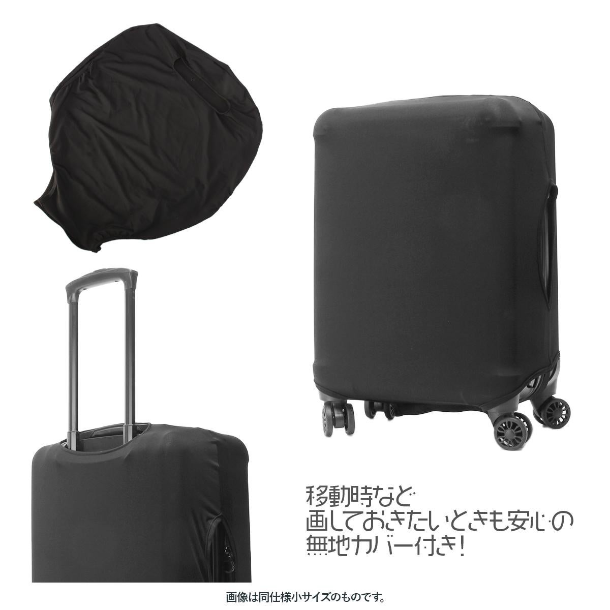 推し活 スーツケース Mサイズ 64L/74L 機内持ち込み 痛バッグ 拡張機能