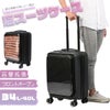 スーツケース Sサイズ SS 機内持ち込み 35958
