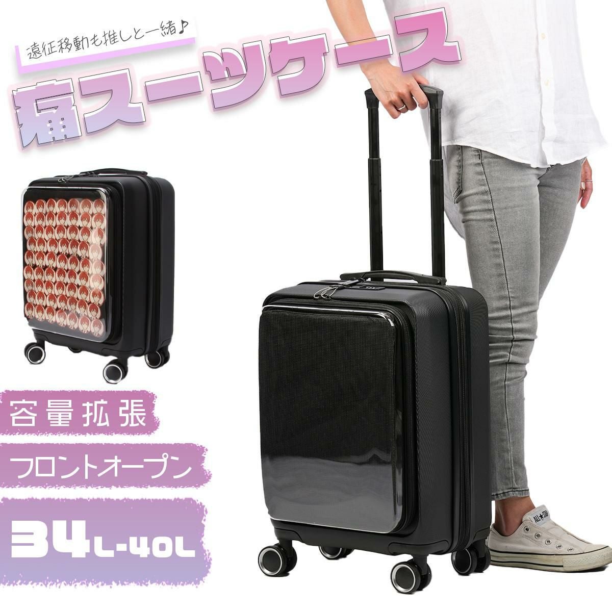 スーツケース Sサイズ SS 機内持ち込み 35958