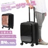 スーツケース Sサイズ SS 機内持ち込み 35958